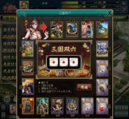 画像ギャラリー No.013のサムネイル画像 / 「三国志カードウォーズ」が「三国群英伝ONLINE」とコラボイベントを実施