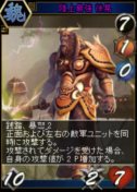 画像ギャラリー No.018のサムネイル画像 / 「三国志カードウォーズ」が「三国群英伝ONLINE」とコラボイベントを実施
