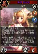 画像ギャラリー No.020のサムネイル画像 / 「三国志カードウォーズ」が「三国群英伝ONLINE」とコラボイベントを実施