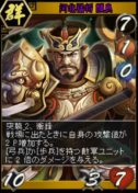 画像ギャラリー No.021のサムネイル画像 / 「三国志カードウォーズ」が「三国群英伝ONLINE」とコラボイベントを実施
