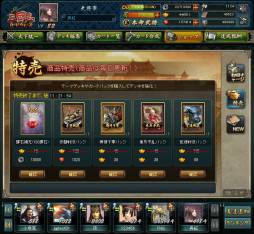 画像ギャラリー No.009のサムネイル画像 / 「三国志カードウォーズ」新魔獣「太古金髭・邪龍」「毀滅戦鬼・羅刹」を追加