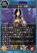 画像ギャラリー No.014のサムネイル画像 / 「三国志カードウォーズ」新カードパック「虎牢関戦役」が追加。セールも実施