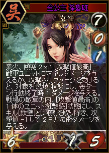画像ギャラリー No.007のサムネイル画像 / 「三国志カードウォーズ」カードパックを輝石や銀幣で購入可能に。7月4日まで