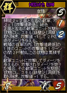 画像ギャラリー No.008のサムネイル画像 / 「三国志カードウォーズ」カードパックを輝石や銀幣で購入可能に。7月4日まで
