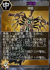 画像ギャラリー No.012のサムネイル画像 / 「三国志カードウォーズ」,カード合成時に上位ランクカードの出現率がアップ