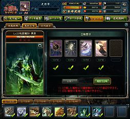 画像ギャラリー No.003のサムネイル画像 / 「三国志カードウォーズ」,新魔獣「地獄魔妖 黄泉」「災厄之主 禍津」が登場