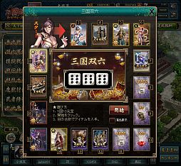 画像ギャラリー No.007のサムネイル画像 / 「三国志カードウォーズ」,新魔獣「地獄魔妖 黄泉」「災厄之主 禍津」が登場