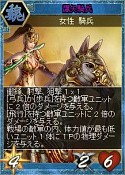 画像ギャラリー No.014のサムネイル画像 / 「三国志カードウォーズ」,新魔獣「地獄魔妖 黄泉」「災厄之主 禍津」が登場