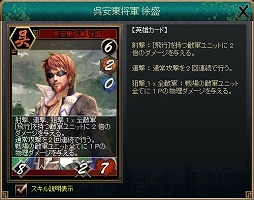 画像ギャラリー No.004のサムネイル画像 / 「三国志カードウォーズ」，新たなカードパックとして「夷陵戦役包」が登場