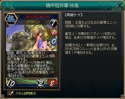 画像ギャラリー No.005のサムネイル画像 / 「三国志カードウォーズ」，新たなカードパックとして「夷陵戦役包」が登場
