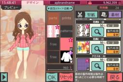 アパレルパレットSP