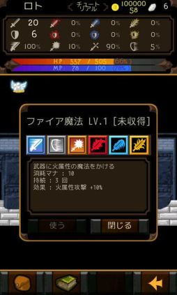 画像ギャラリー No.001のサムネイル画像 / 100階建ての塔の頂上を目指すダンジョンRPG「ドラゴンミスティック」が配信