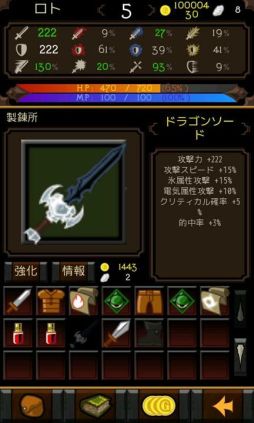 画像ギャラリー No.002のサムネイル画像 / 100階建ての塔の頂上を目指すダンジョンRPG「ドラゴンミスティック」が配信