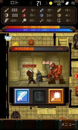 画像ギャラリー No.003のサムネイル画像 / 100階建ての塔の頂上を目指すダンジョンRPG「ドラゴンミスティック」が配信