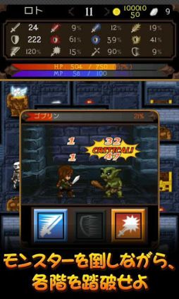 ドラゴンミスティック
