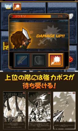 ドラゴンミスティック