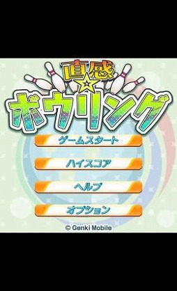 画像ギャラリー No.001のサムネイル画像 / 元気モバイルの5作品が12月7日からSmart TV Box版auスマートパスに対応