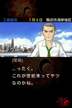 画像ギャラリー No.008のサムネイル画像 / 元気モバイルの5作品が12月7日からSmart TV Box版auスマートパスに対応