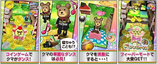 画像ギャラリー No.002のサムネイル画像 / Amazon Android アプリストアに「リズムコイン!」が登場。クマの育成要素も