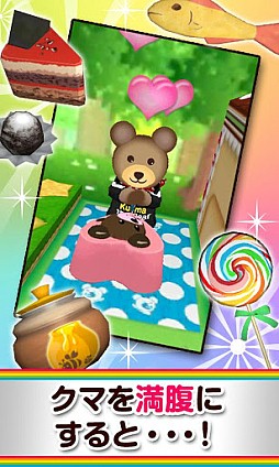 リズムコイン！