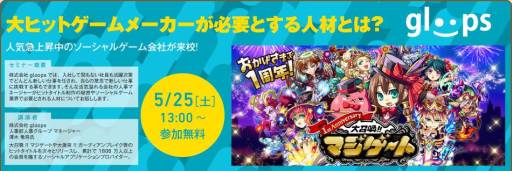 画像ギャラリー No.002のサムネイル画像 / 神戸電子専門学校で5月〜6月に開催されるセミナーの情報が公開に