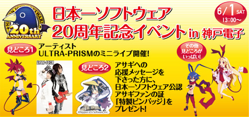 画像ギャラリー No.004のサムネイル画像 / 神戸電子専門学校で5月〜6月に開催されるセミナーの情報が公開に