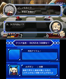 画像ギャラリー No.006のサムネイル画像 / 「ぶれいぶるー くろーんふぁんたずま」公式サイト更新でゲームモードの紹介ページが公開に