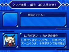 画像ギャラリー No.014のサムネイル画像 / 「ぶれいぶるー くろーんふぁんたずま」の公式サイトでシステムページが公開