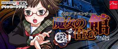 画像ギャラリー No.012のサムネイル画像 / 3DS用DLソフト「ぶれいぶるー くろーんふぁんたずま」が本日配信スタート