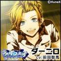 画像ギャラリー No.003のサムネイル画像 / スマホ版「アルカナ・ファミリア コレツィオーネ」がボイスに対応。PVも公開