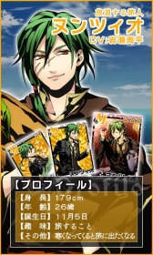 画像ギャラリー No.003のサムネイル画像 / 「アルカナ・ファミリア コレツィオーネ」,アルベロなど8キャラのボイスを実装