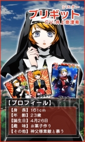 画像ギャラリー No.004のサムネイル画像 / 「アルカナ・ファミリア コレツィオーネ」,アルベロなど8キャラのボイスを実装