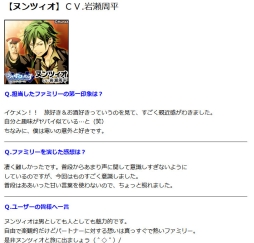 画像ギャラリー No.006のサムネイル画像 / 「アルカナ・ファミリア コレツィオーネ」,アルベロなど8キャラのボイスを実装