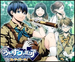 画像ギャラリー No.004のサムネイル画像 / 「アルカナ・ファミリア コレツィオーネ」テオをもらえるログインイベントが実施