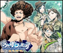 画像ギャラリー No.005のサムネイル画像 / 「アルカナ・ファミリア コレツィオーネ」テオをもらえるログインイベントが実施