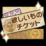 画像ギャラリー No.002のサムネイル画像 / 「アルカナ・ファミリア コレツィオーネ」,ルカ(CV:中村悠一)がボイス対応に
