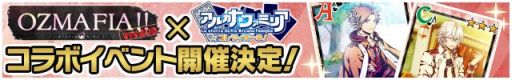 画像ギャラリー No.005のサムネイル画像 / 「アルカナ・ファミリア コレツィオーネ」,ルカ(CV:中村悠一)がボイス対応に