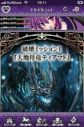 画像ギャラリー No.007のサムネイル画像 / 「超破壊!!バルバロッサ」Android版が配信。セクシー小悪魔と契約しよう