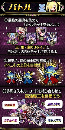 画像ギャラリー No.002のサムネイル画像 / 「超破壊！！バルバロッサ」が「GREE Platform Award」の優秀賞を受賞