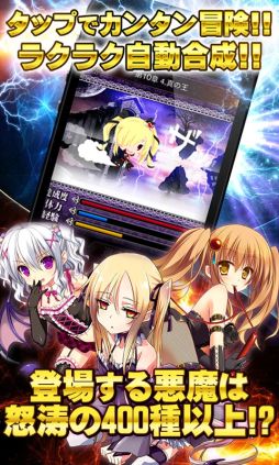 画像ギャラリー No.002のサムネイル画像 / 160万DL越えの「超破壊!!バルバロッサ」，Amazon Kindle版の配信が開始