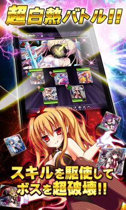 画像ギャラリー No.003のサムネイル画像 / 160万DL越えの「超破壊!!バルバロッサ」，Amazon Kindle版の配信が開始