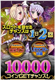 画像ギャラリー No.006のサムネイル画像 / 「超破壊！！バルバロッサ」3周年クエストが開催。“前夜祭”は本日から