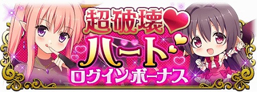 画像ギャラリー No.004のサムネイル画像 / GREE版「超破壊!!バルバロッサ」にPvP機能「HELLSSEO」が実装