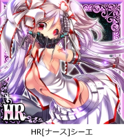 画像ギャラリー No.003のサムネイル画像 / 「超破壊！！バルバロッサ」，“シーエ”とのコラボイベントを2月26日より開催