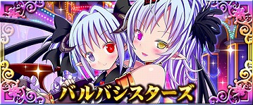 画像ギャラリー No.004のサムネイル画像 / GREE版「超破壊!!バルバロッサ」,4周年記念キャンペーンを開催