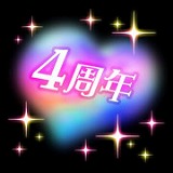 画像ギャラリー No.015のサムネイル画像 / GREE版「超破壊!!バルバロッサ」,4周年記念キャンペーンを開催