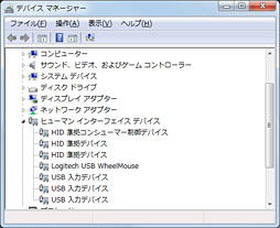 画像ギャラリー No.039のサムネイル画像 / 仮想現実HMD「Oculus Rift」の開発者向けキットを入手したのでさっそく使ってみた。これがゲームの未来か？