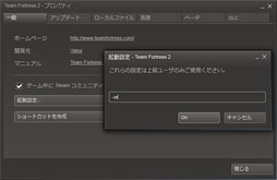 画像ギャラリー No.046のサムネイル画像 / 仮想現実HMD「Oculus Rift」の開発者向けキットを入手したのでさっそく使ってみた。これがゲームの未来か？