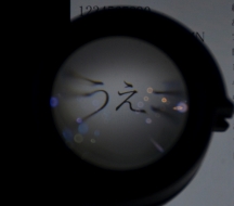 画像ギャラリー No.005のサムネイル画像 / ［E3 2013］仮想現実HMD「Oculus Rift」の1080p版を体験してきた。Unreal Engine 4のデモ世界が目の前に広がるのは，もはや感動だ