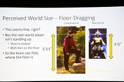 画像ギャラリー No.012のサムネイル画像 / ［GDC 2014］Oculus VRがRiftの開発キットで得た知見による「バーチャルリアリティ開発のベストプラクティス」
